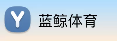 蓝鲸体育 Logo